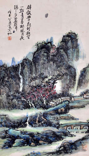 黃賓虹 山水