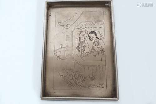 CHINESE SILVER TRAY