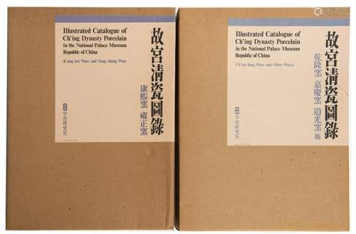 Illustrated Catalogue of Ch'ing Dynasty Porcelain in