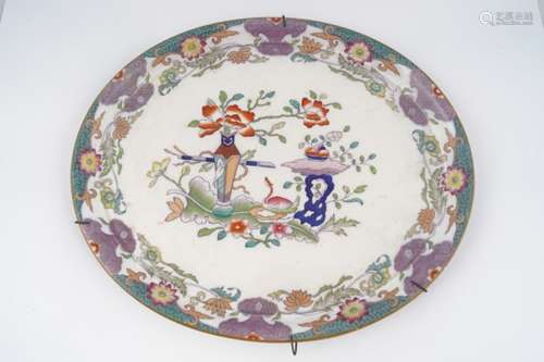 LARGE 19TH-CENTURY OPAQUE PORCELAIN PLATTER