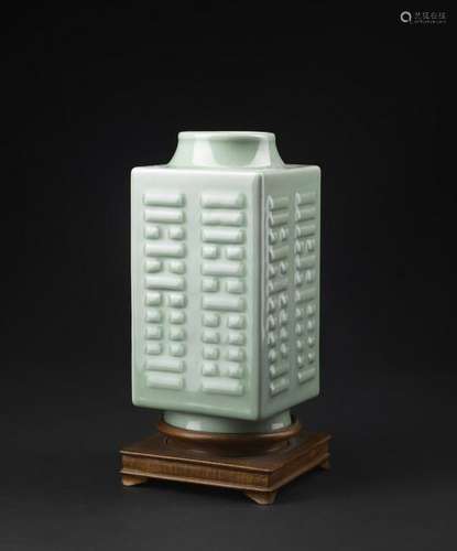 Arte Cinese  A celadon glazed cong porcelain vase