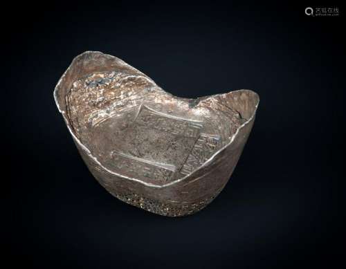 Arte Cinese  A silver ingot coined in 1723 China, Qing