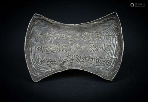 Arte Cinese  A rare silver ingot coined during Song