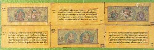 Arte Himalayana  Six folios from a Nepalese holy