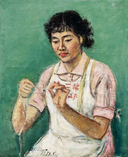 林达川（1912～1985） 1978年作 棉厂女工肖像 油彩 画布