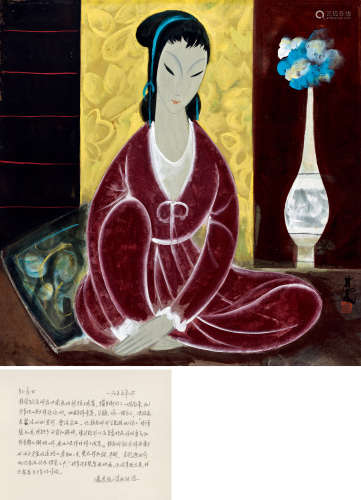 林风眠（1900～1991） 1955年作 红衣仕女 水墨 设色 纸本
