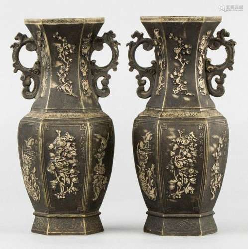 Pair of Chinese Cast Bronze Vases