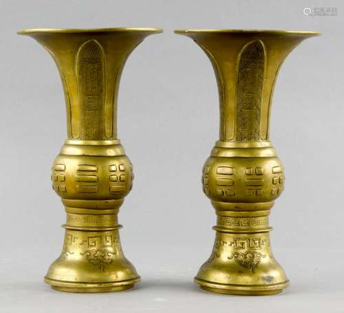 Chinese Bronze Cups