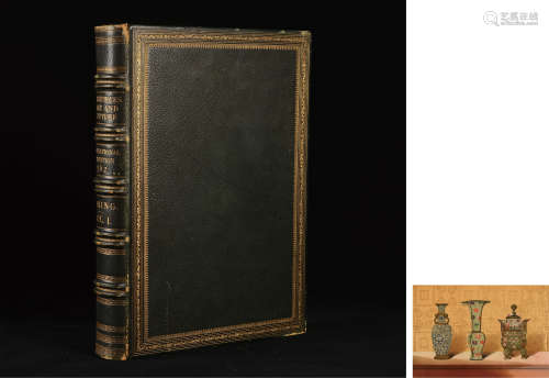 清 同治二年（1863）伦敦出版《亚洲诸国王室收藏及圆明园夏宫宝藏》大型彩色腐蚀版画集一册。