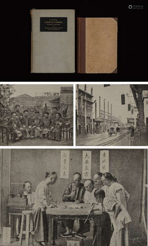 1899年-1928年中国历史文献一组两册。