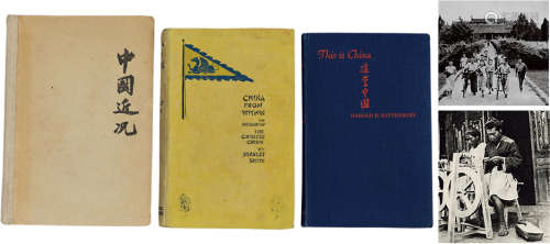 1901年-1949年西人所著有关晚清民国历史文献一组3册。