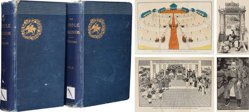 1883年纽约版原版初印《中国总论》一套两册全。