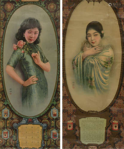 民国时期“哈德门香烟”旗袍美女广告画一组两件。