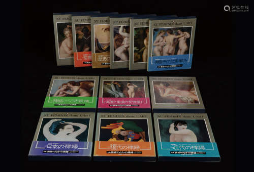 1981年集英社制原版初印大型精装彩色画册《裸妇》一套12册全（原函原封装帧）。