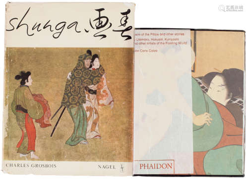 1960-1990年代大型精装画册《怡情画册》一组两册