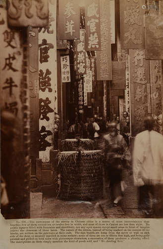 赖阿芳 《街景》1870年代 蛋白照片