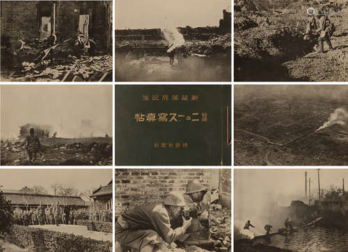 民国二十八年（1929）《淞沪会战写真帖》硬皮精装本一册。