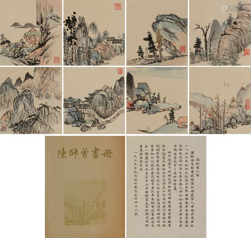 1955年北京荣宝斋新记精刻《陈师曾画册》木版水印画册一册