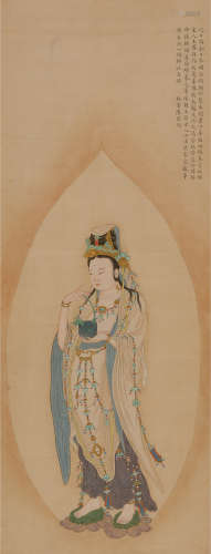约1980年代陈林斋临摹宋代画作“大慈尊像”整幅彩色手绘画稿一件。