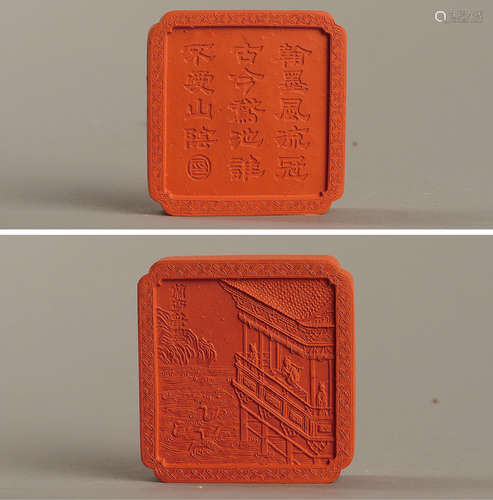 .5×5.5cm.是墨正面精刻兰亭笔墨，背面刻诗“翰墨风流冠古今,鹅池谁不赏山阴”。用料精良，刻工细腻；墨香怡人，保存较好。