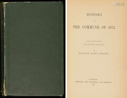 1886年马克思爱女埃莉诺·马克思译着伦敦原版初印《1871年巴黎公社运动史》硬皮精装本一册