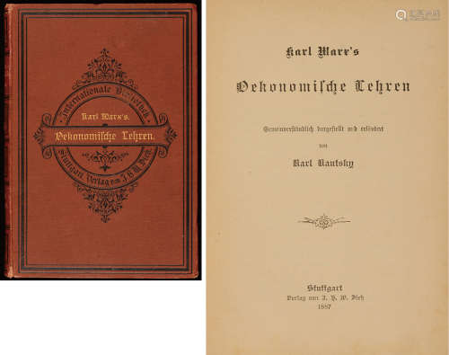 1887年卡尔·考茨基着斯图加特原版初印《卡尔·马克思的经济学说》硬面精装本一册（德文版）