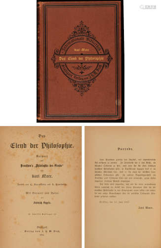 1892年马克思着斯图加特原版初印《哲学的贫困》硬面精装本一册（德文版）