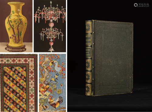 1882年巴黎出版《欧洲古典装饰艺术彩色版画集》硬皮精装本一册