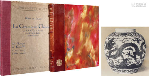 1922年法国巴黎原版初印《卢浮宫藏中国瓷器》一套两册全（其中一册为皮装本）