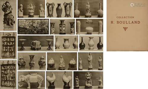 民国14年（1925）巴黎原版初印《法国大收藏家R.BOULLAND珍藏中国艺术品》重要拍卖图录一册