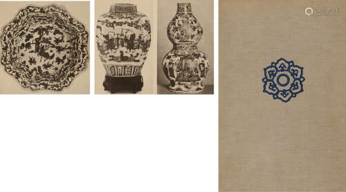 民国二十四年（1935）德国出版《瑞典私人收藏明代官窑瓷器》硬皮精装本一册