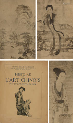 民国17年（1928）巴黎原版初印《中国艺术史》毛边插图本一册