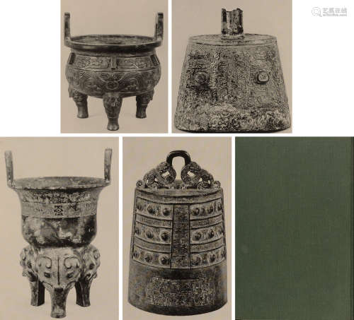民国二十七年（1938）美国大都会博物馆举办中国青铜器大展出版的重要参考文献《中国青铜器》硬皮精装本一册