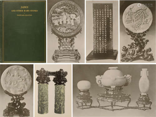 民国二年（1913）纽约原版初印《伍瓦德藏中国玉器》豪华精装本私人展览图录一册全