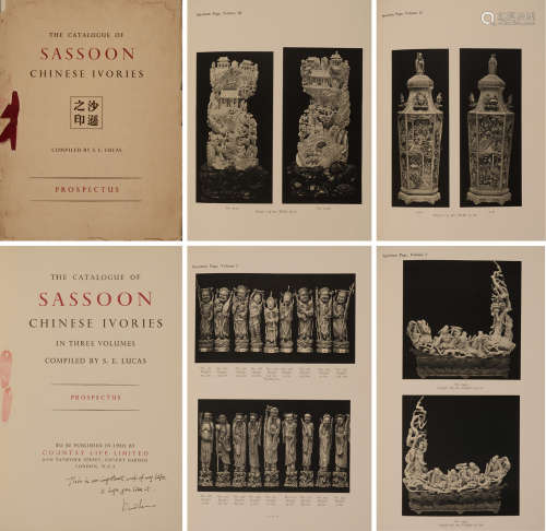1950年伦敦出版《沙逊所藏中国牙雕征订样本》珂罗版画册一册（本书扉页附维克多·沙逊亲笔手迹）