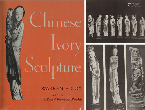 1946年考克斯着纽约原版初印《中国象牙雕刻》布面精装本一册（带书衣）
