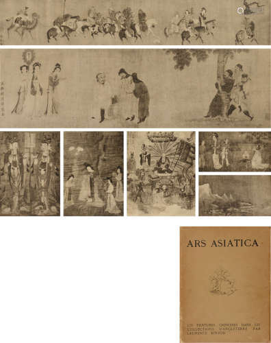 1925年巴黎原版初印《大英博物馆馆藏中国重要雕塑和绘画》大开本一册全