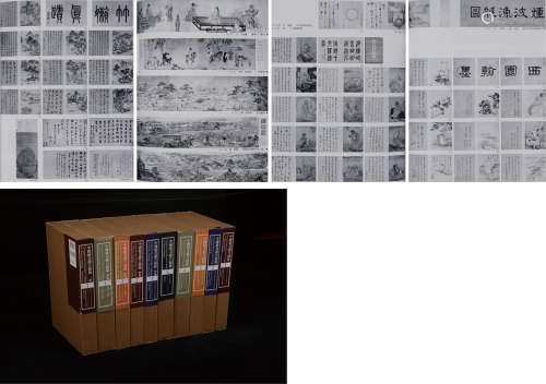日本东京大学出版《中国绘画总合图录》大全套一组10函10册全