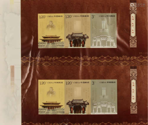 2010年北京邮票厂孔子邮票小型张未发行的双连无齿样张一件。