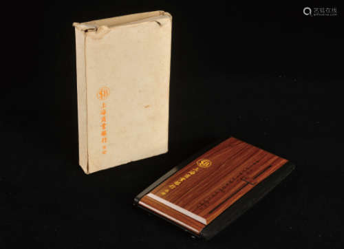 旧制 上海商业银行敬赠“木质记事本”一件