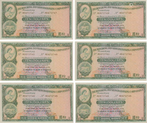 1978年版香港上海汇丰银行10元券一组6张（全新连号）号码自“159439—159444”止。品佳。