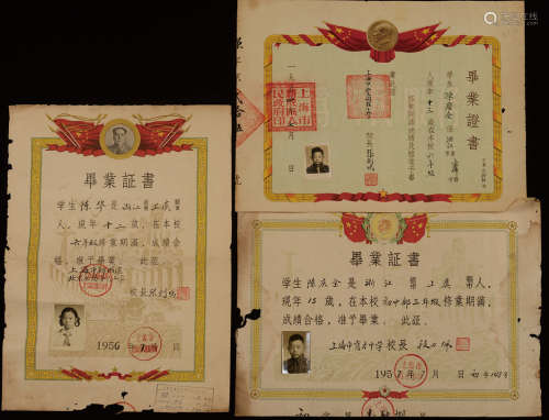 1954-1956年上海市中小学毕业证书一组3件