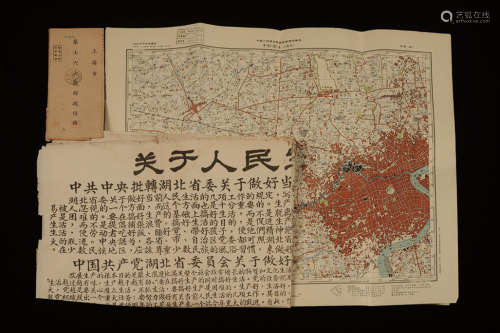 新中国时期上海老地图两张、上海市邮政信封一件、湖北省大文字海报一件