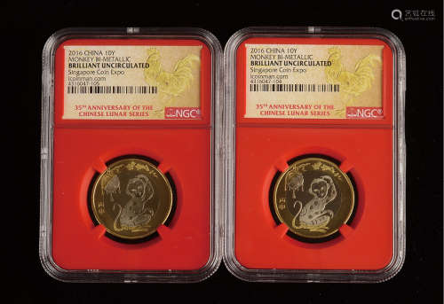 美国NGC保真评级2016年猴年生肖纪念币新加坡钱币展览样币2格言