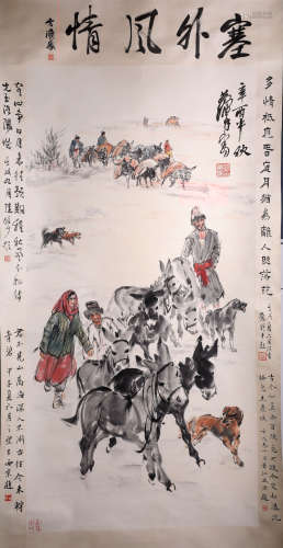 A Fine Chinese Hand-drawn Painting Signed By Huangzhou
