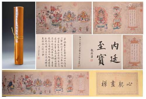 Chinese Hand-drawn Painting Scroll Signed By Ding GuanPeng