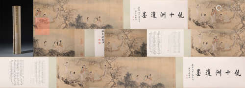 A  Chinese Hand-drawn Painting Scroll of  A Scholor