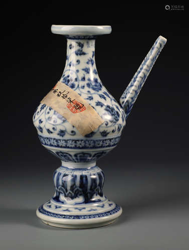 A Chinese Blue and White 'Holy Water' Vase