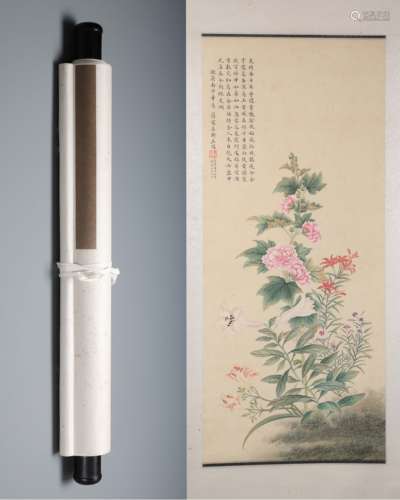 Chinese Hand-drawn Painting Signed By Song Meiling