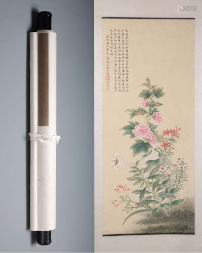 Chinese Hand-drawn Painting Signed By Song Meiling